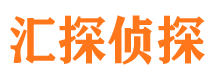 南湖侦探公司